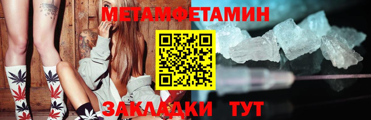 Губкин  даркнет наркотические препараты  Вход с VPN  Amphetamine Розовый  АМФЕТАМИН  АМФ 