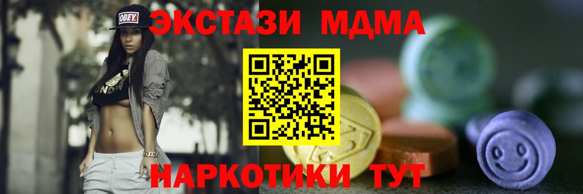 Ecstasy mix Губкин