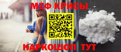 прущие крисы Малгобек