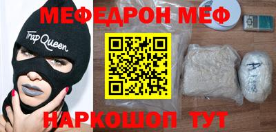 прущие крисы Малгобек