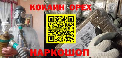 мдма Мариинск