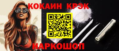 прущие крисы Малгобек