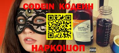 spice Малоярославец