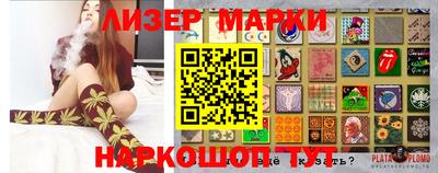 мдма Мариинск