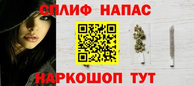 spice Малоярославец