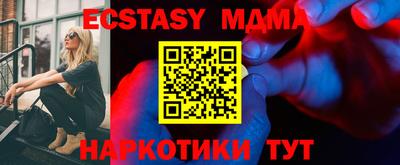прущие крисы Малгобек