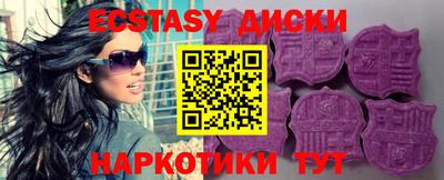 мдма Мариинск