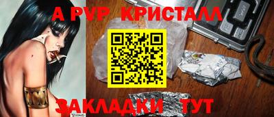 прущие крисы Малгобек