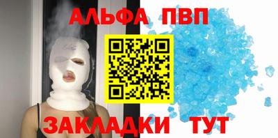 мдма Мариинск