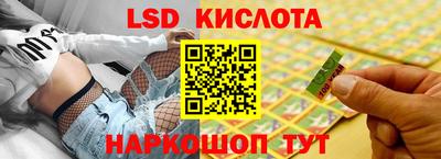 spice Малоярославец