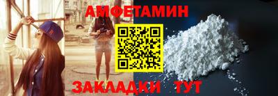 мдма Мариинск