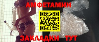 мдма Мариинск
