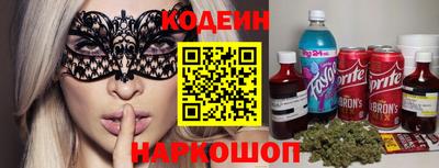 spice Малоярославец