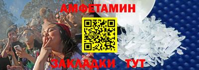 spice Малоярославец