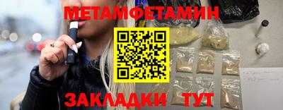 мдма Мариинск