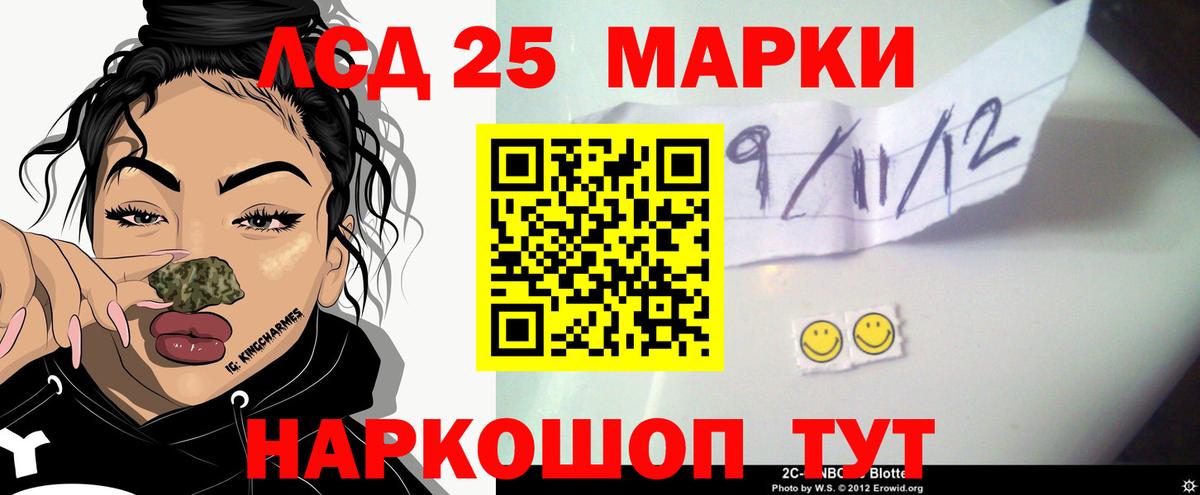LSD-25 экстази ecstasy  Вход с VPN  ЛСД экстази  Губкин  ЛСД экстази кислота 
