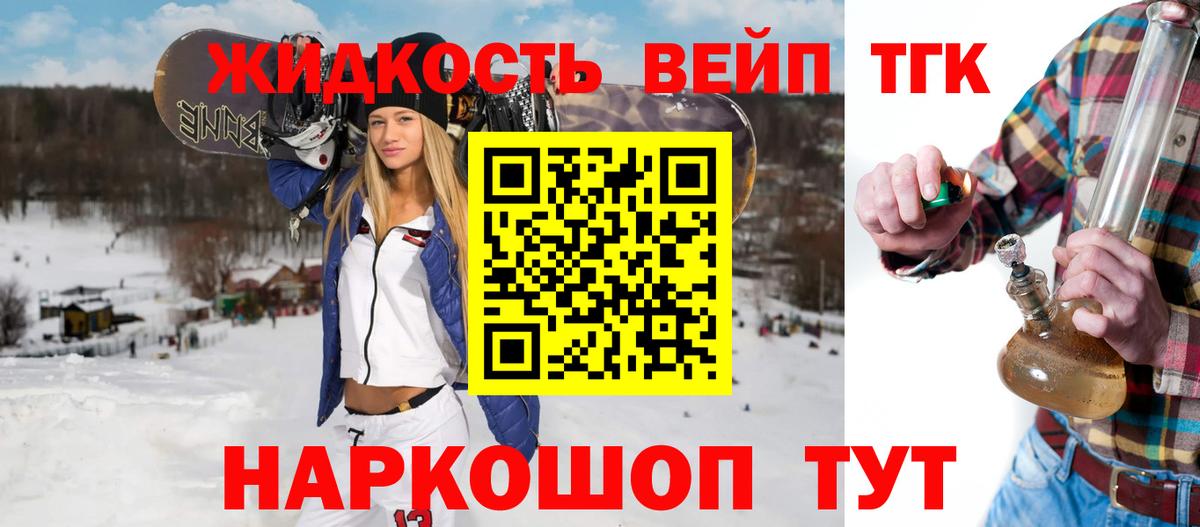 Дистиллят ТГК гашишное масло  ТГК вейп с тгк  Губкин  как найти закладки  Вход с VPN 