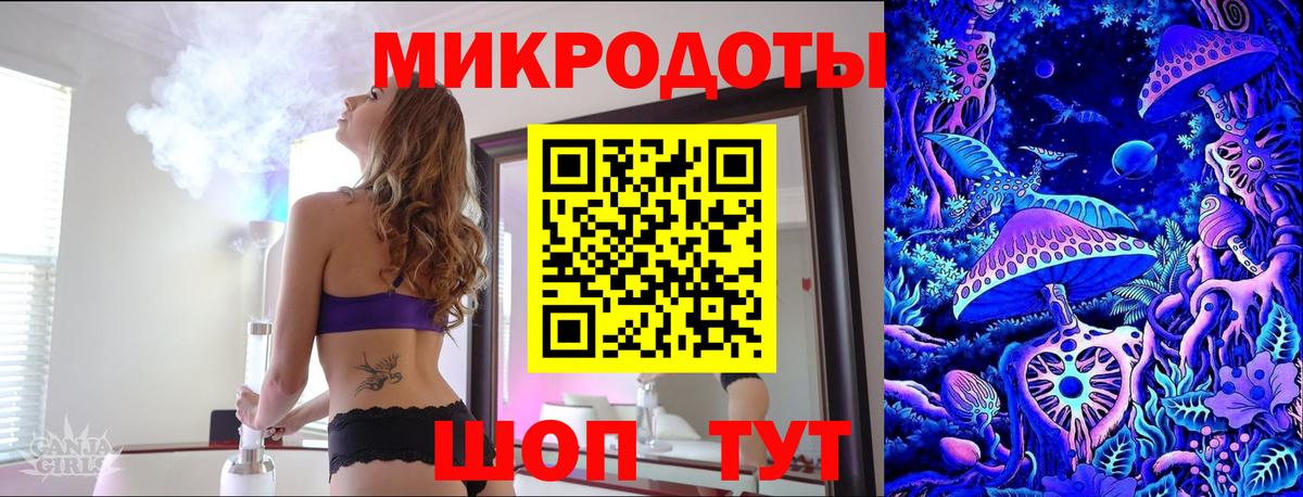 как найти   Галлюциногенные грибы GOLDEN TEACHER  Губкин  Вход с VPN  Псилоцибиновые грибы мицелий 