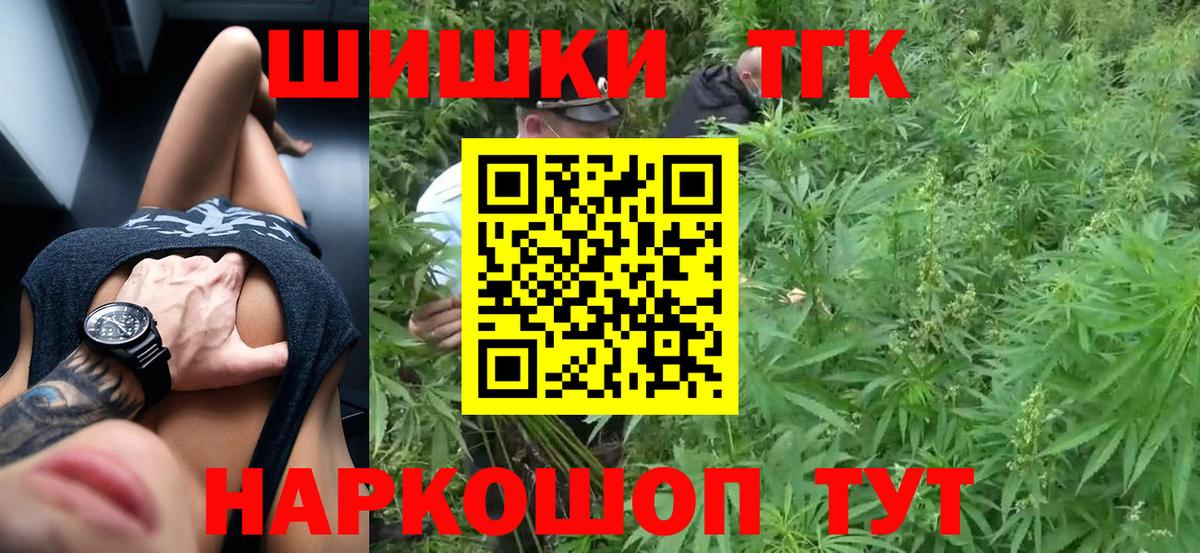 Бошки Шишки индика  Бошки Шишки план  Губкин  Вход с VPN  Марихуана тримм  Бошки марихуана MAZAR 