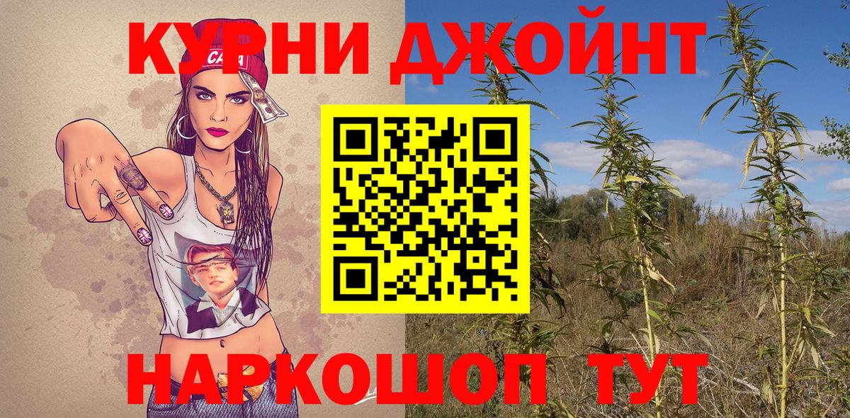 Шишки марихуана Amnesia Губкин